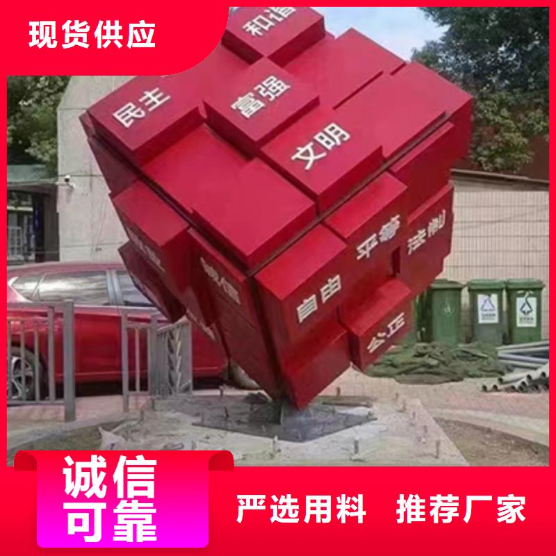 景区景观小品性价比高