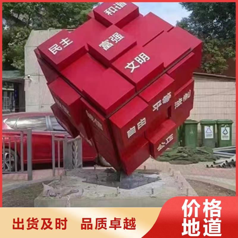 不锈钢景观小品雕塑质量保证