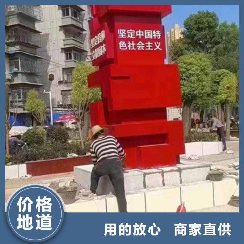 景观雕塑小品价格