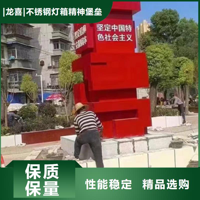 景观小品雕塑性价比高