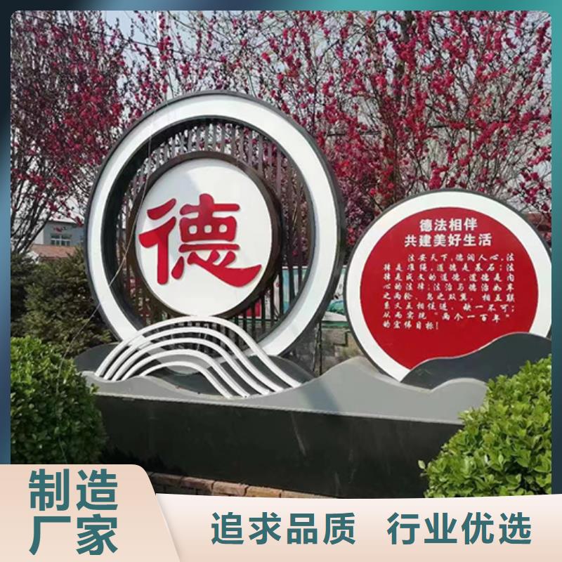 重庆当地公园景观小品雕塑承诺守信