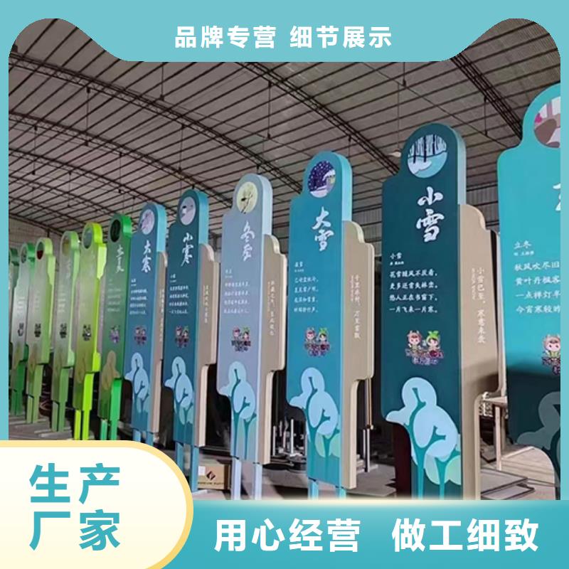 户外广场景观小品厂家报价