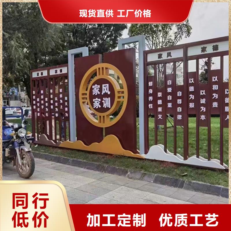 党建景观小品源头厂家