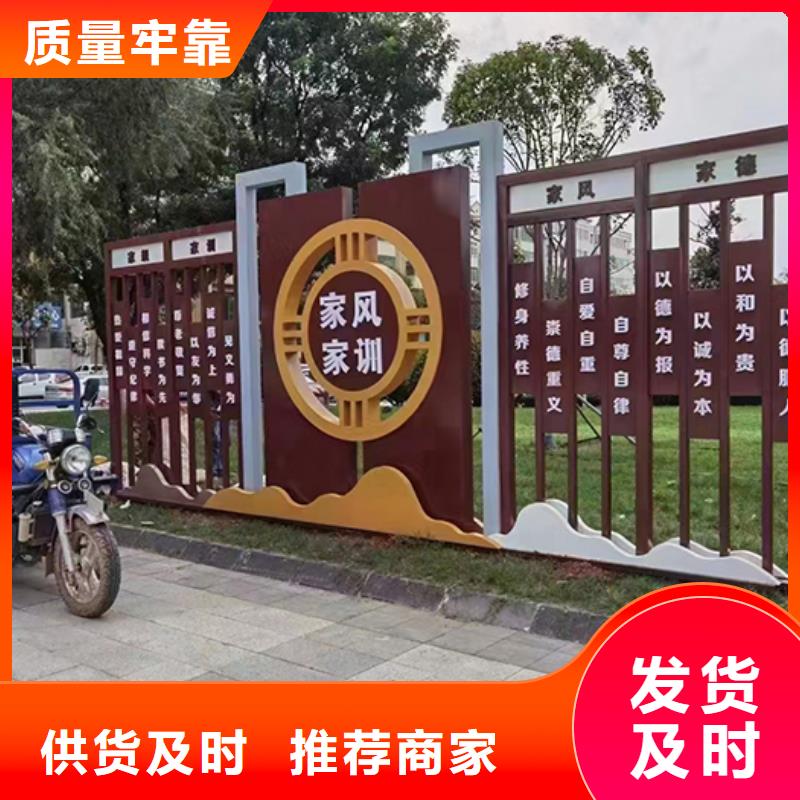 琼海市村镇宣传造型景观小品全国发货