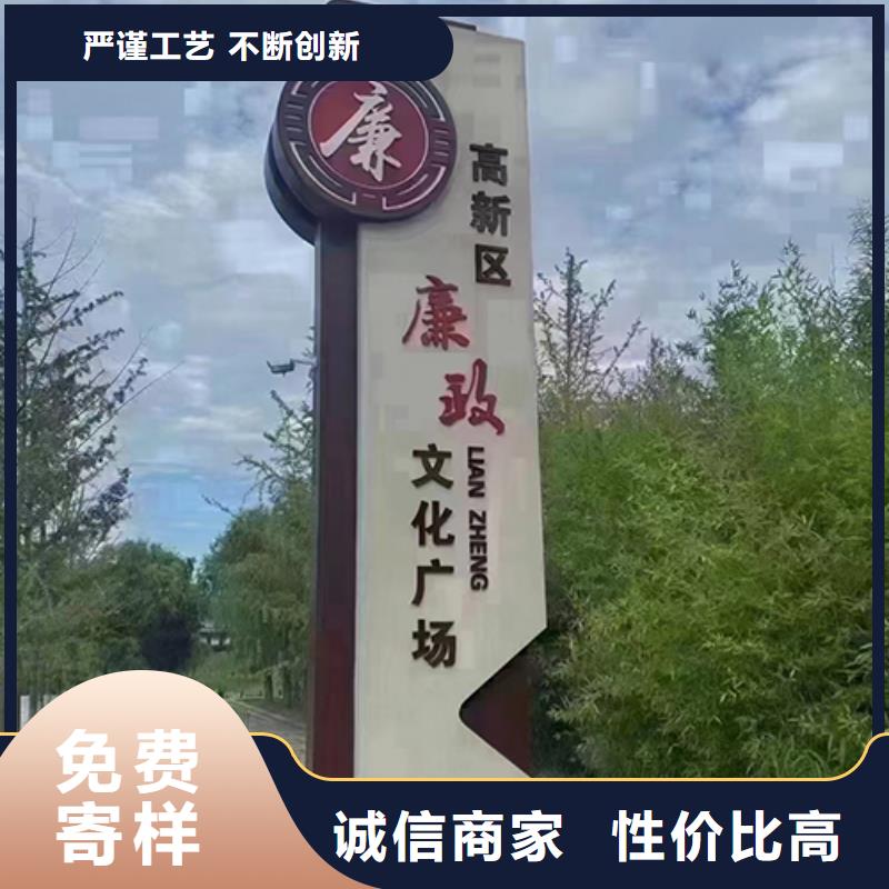 健康步道景观小品雕塑价格实惠