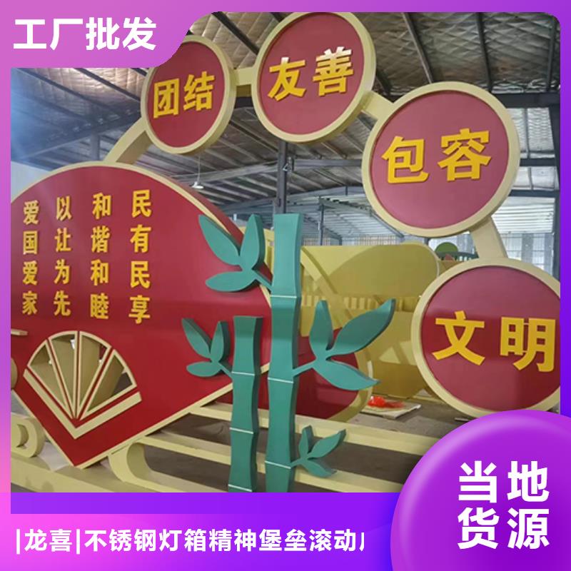 网红景观小品雕塑价格合理