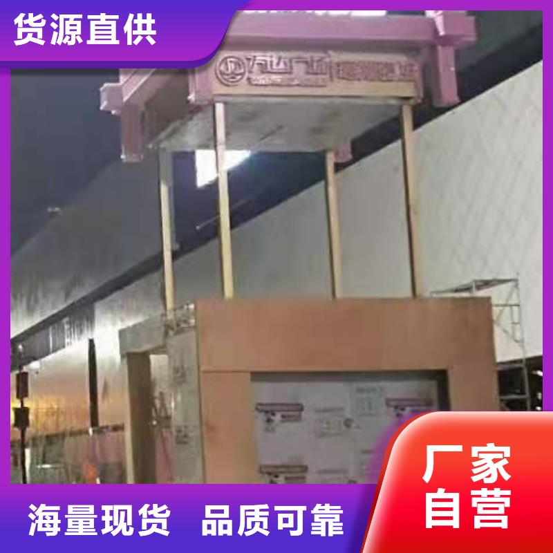 消防景观小品生产基地