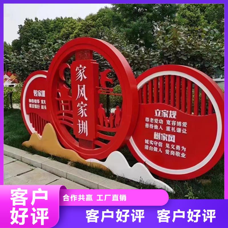 文明公园景观小品全国走货