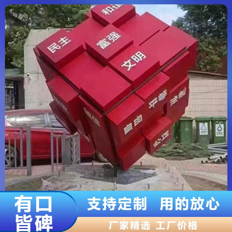 消防景观小品雕塑质量可靠