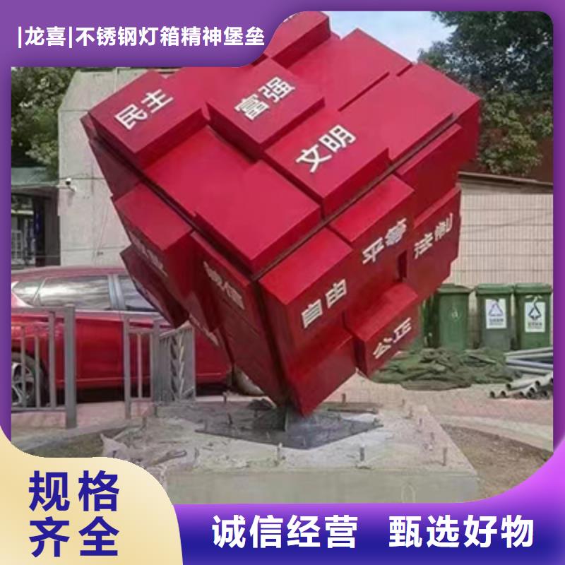 不锈钢景观小品雕塑质量可靠