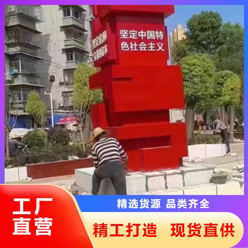 景观小品承接