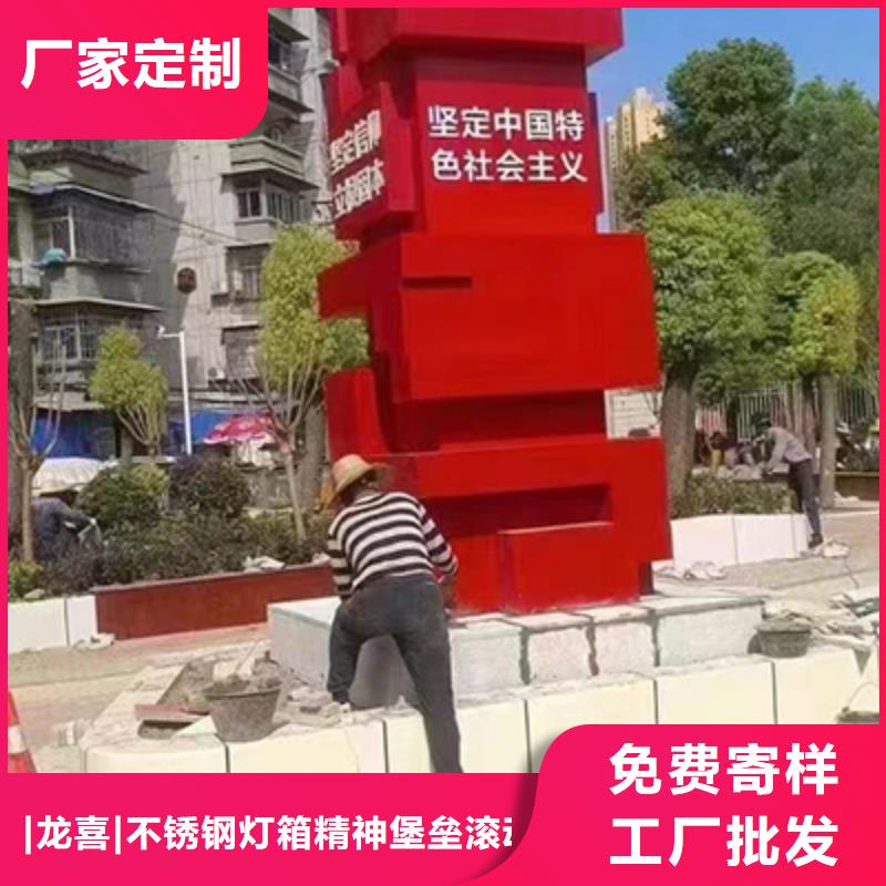 景观雕塑小品采购价格