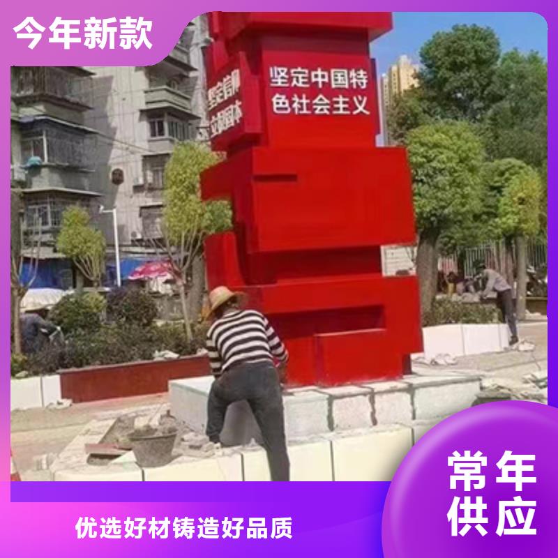 景区景观小品实体厂家