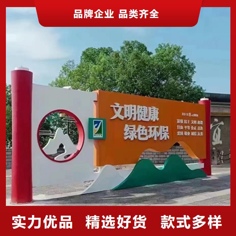 公园景观小品定制价格
