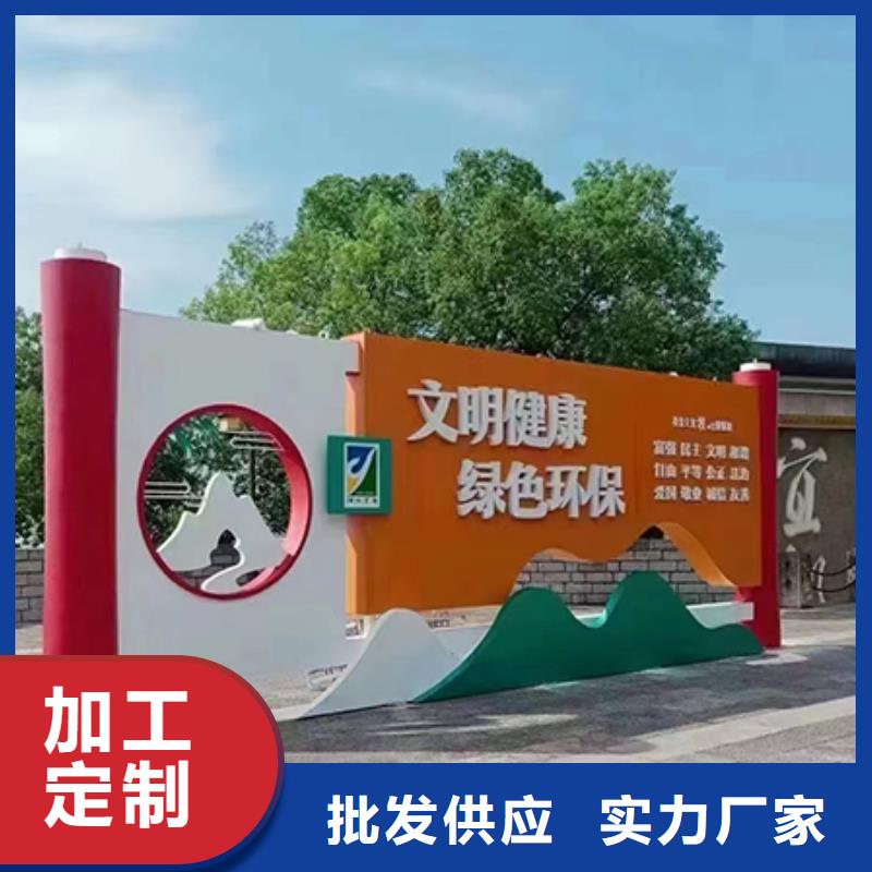 三沙市学校景观小品实力厂家