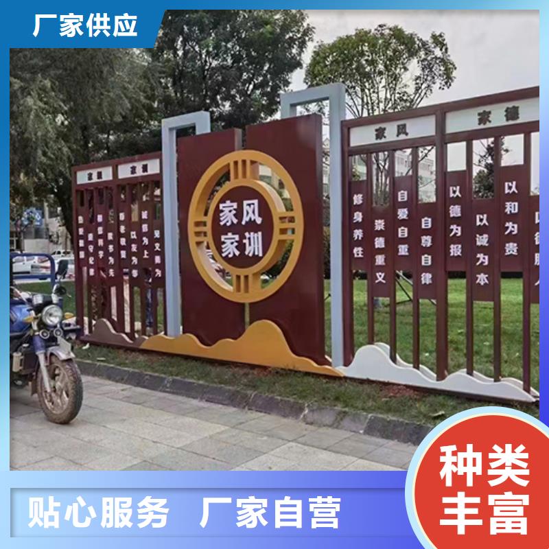 昌江县公园景观小品支持定制