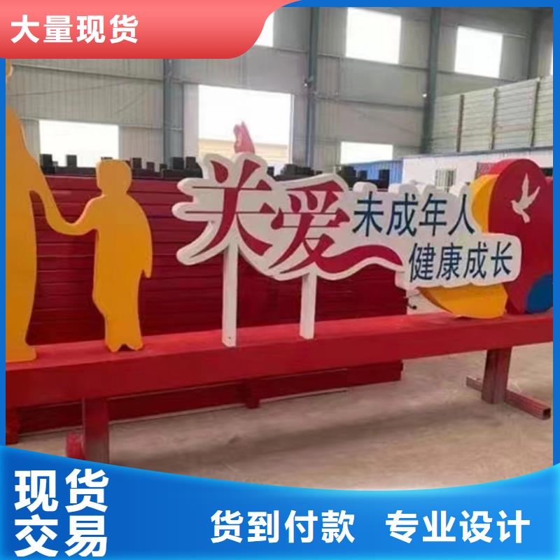 网红景观小品雕塑全国发货