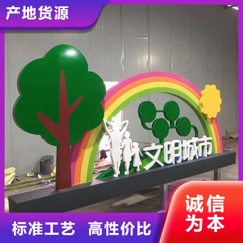 景区网红景观小品型号齐全