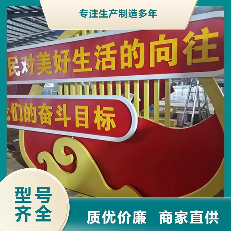 创建文明景观小品来厂考察