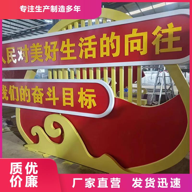 美丽乡村景观小品畅销全国