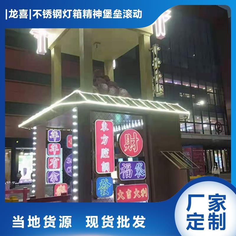 文明公园景观小品全国走货