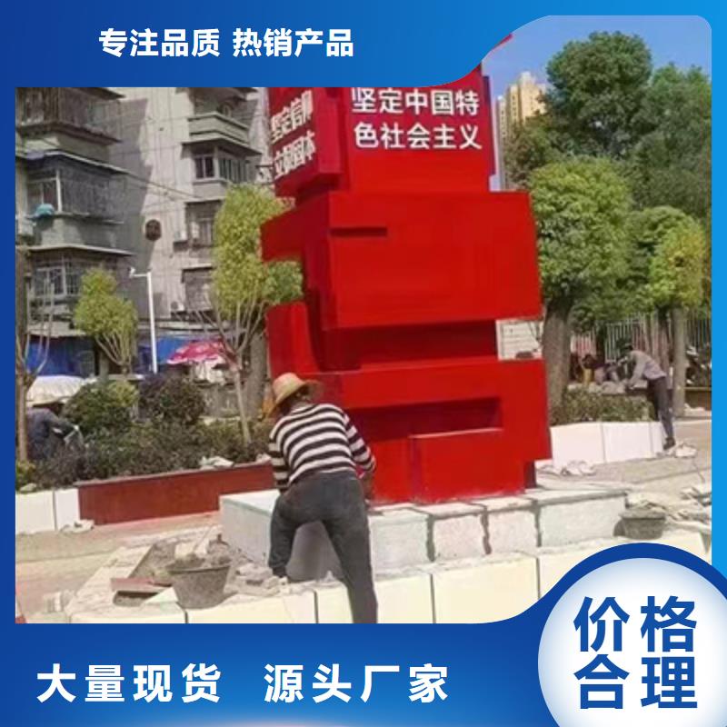 不锈钢景观小品团队