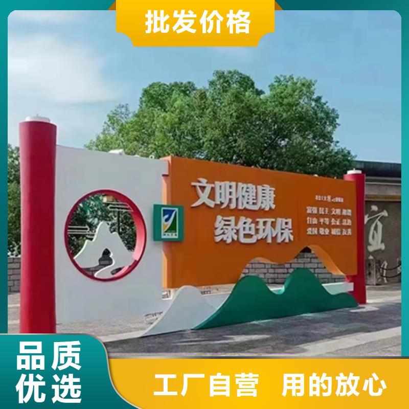 澄迈县乡村景观小品雕塑价格实惠