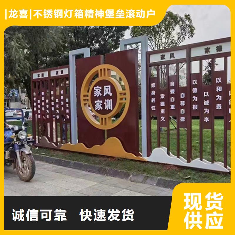 大型广场景观小品团队