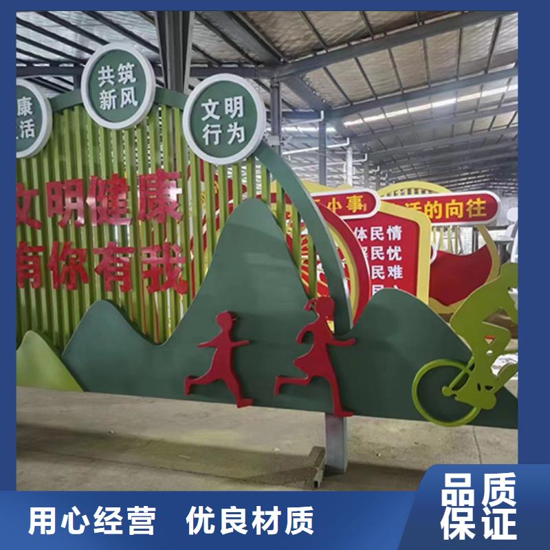 专业的生产厂家龙喜文化廊景观小品雕塑推荐厂家