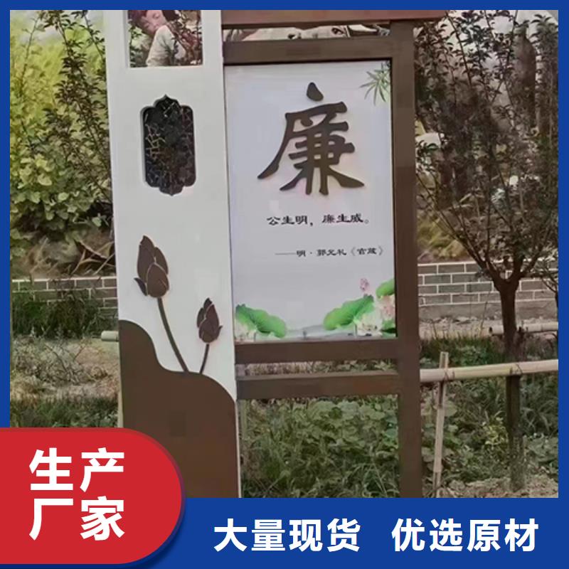 《龙喜》昌江县不锈钢景观小品质量优