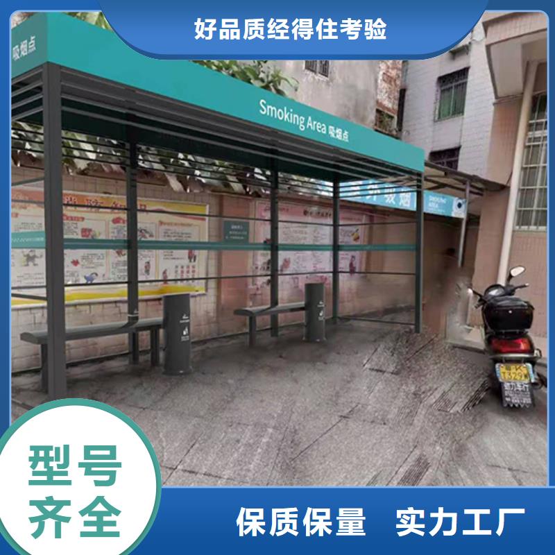 景观吸烟亭施工团队