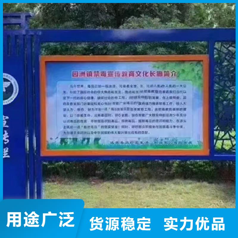 多功能可定制宣传栏灯箱
户外宣传栏灯箱
不锈钢宣传栏灯箱
太阳能宣传栏灯箱
发光宣传栏灯箱
垃圾分类宣传栏灯箱
户外防锈液压宣传栏灯箱
校园宣传栏灯箱定制
文化长廊宣传栏灯箱
核心价值观宣传栏灯箱
太阳能滚动宣传栏灯箱
壁挂式宣传栏灯箱
落地式宣传栏灯箱品质放心