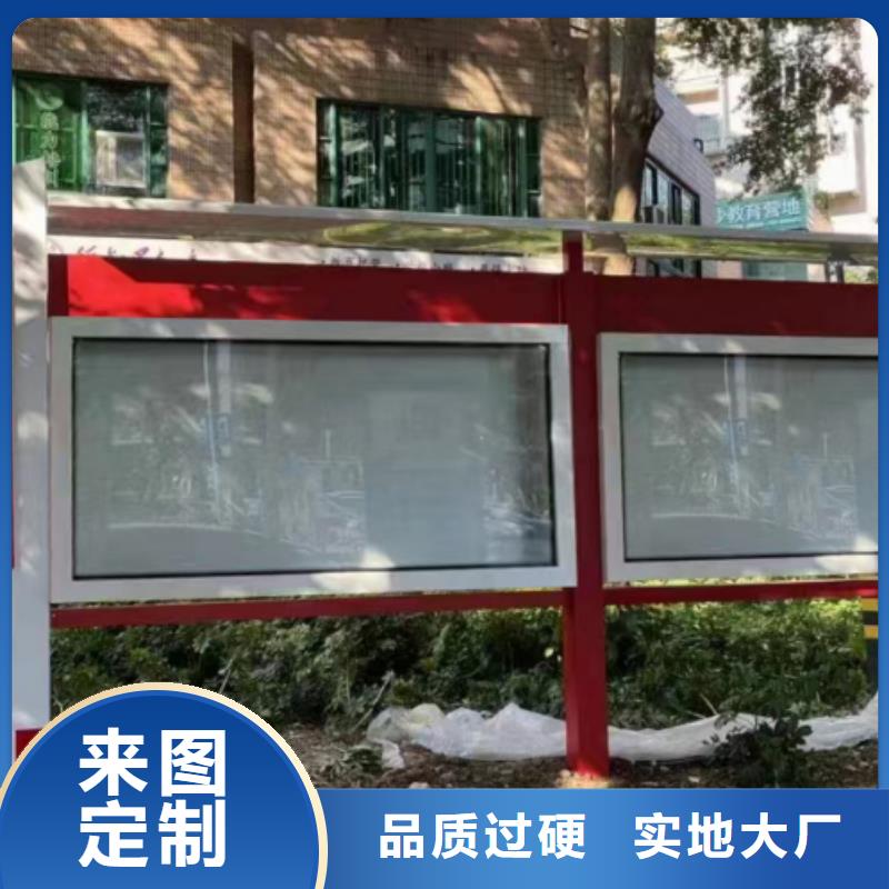 多功能可定制宣传栏灯箱
户外宣传栏灯箱
不锈钢宣传栏灯箱
太阳能宣传栏灯箱
发光宣传栏灯箱
垃圾分类宣传栏灯箱
户外防锈液压宣传栏灯箱
校园宣传栏灯箱定制
文化长廊宣传栏灯箱
核心价值观宣传栏灯箱
太阳能滚动宣传栏灯箱
壁挂式宣传栏灯箱
落地式宣传栏灯箱实力老厂