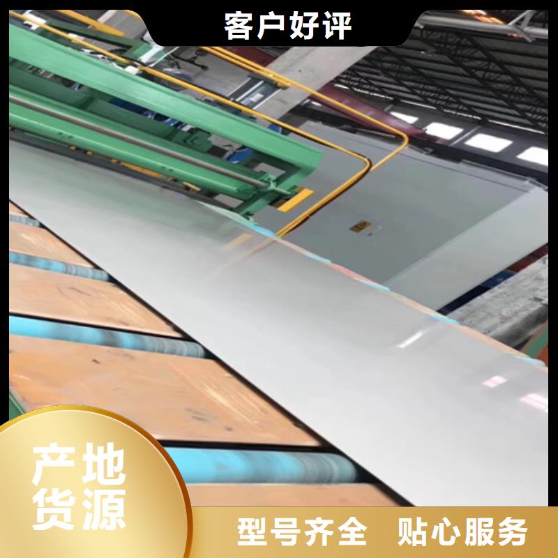 不锈钢瓦楞板冲压金属波浪板一手货源
