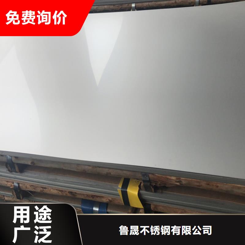 不锈钢瓦楞板,不锈钢装饰板实力见证
