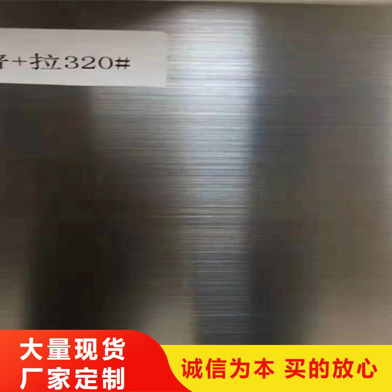 不锈钢瓦楞板冲压金属波浪板一手货源