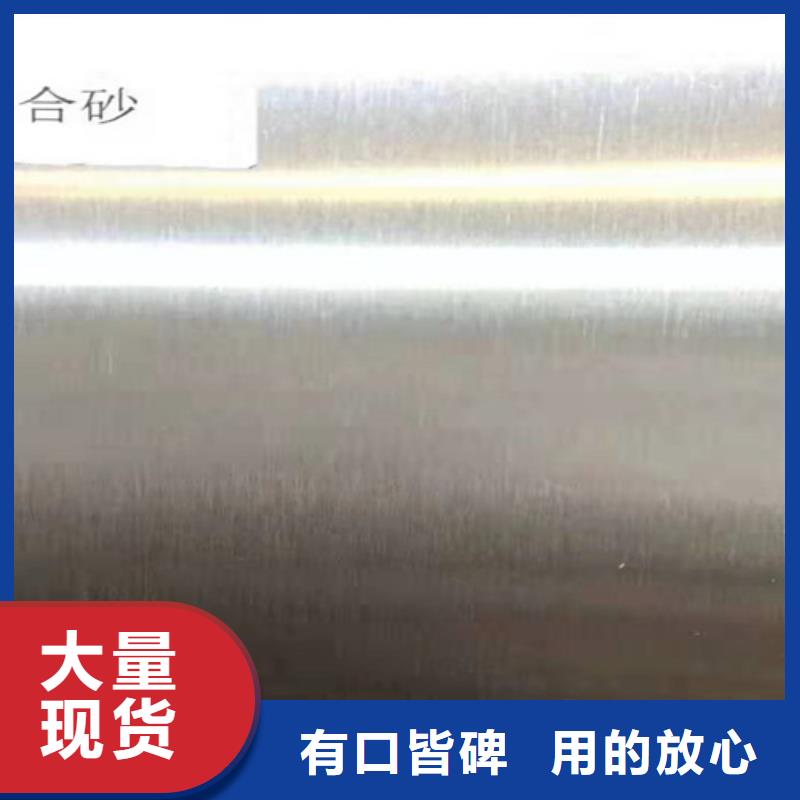 不锈钢瓦楞板201双相不锈钢卷板按需定制真材实料