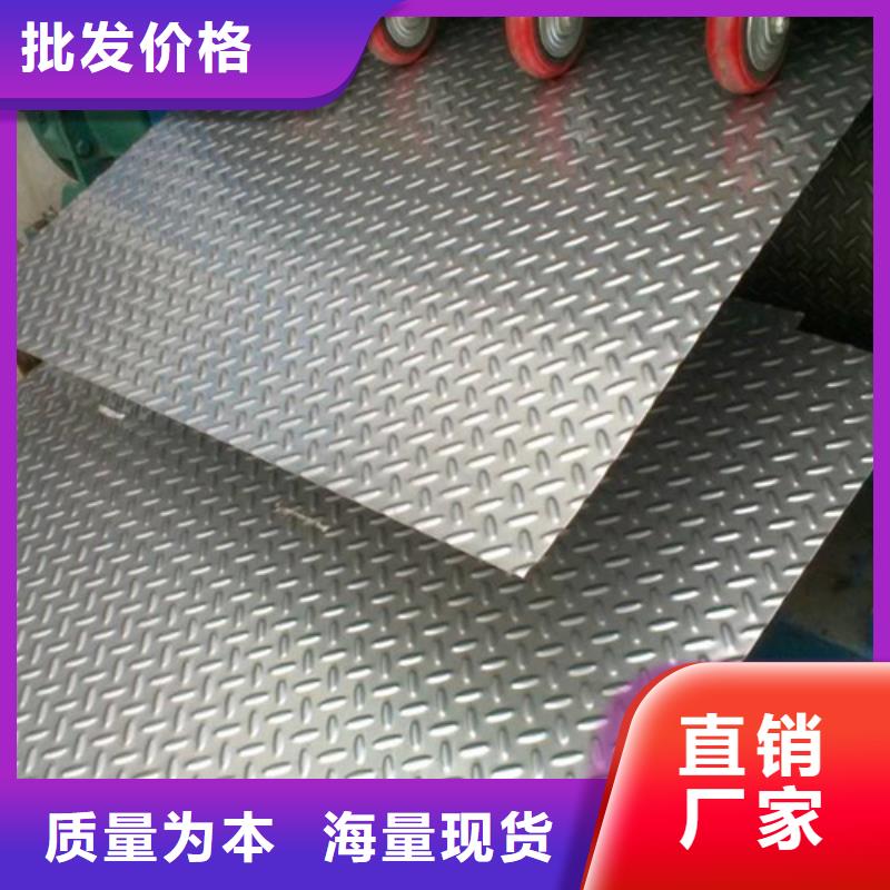 不锈钢瓦楞板-310s工业不锈钢板质检严格放心品质