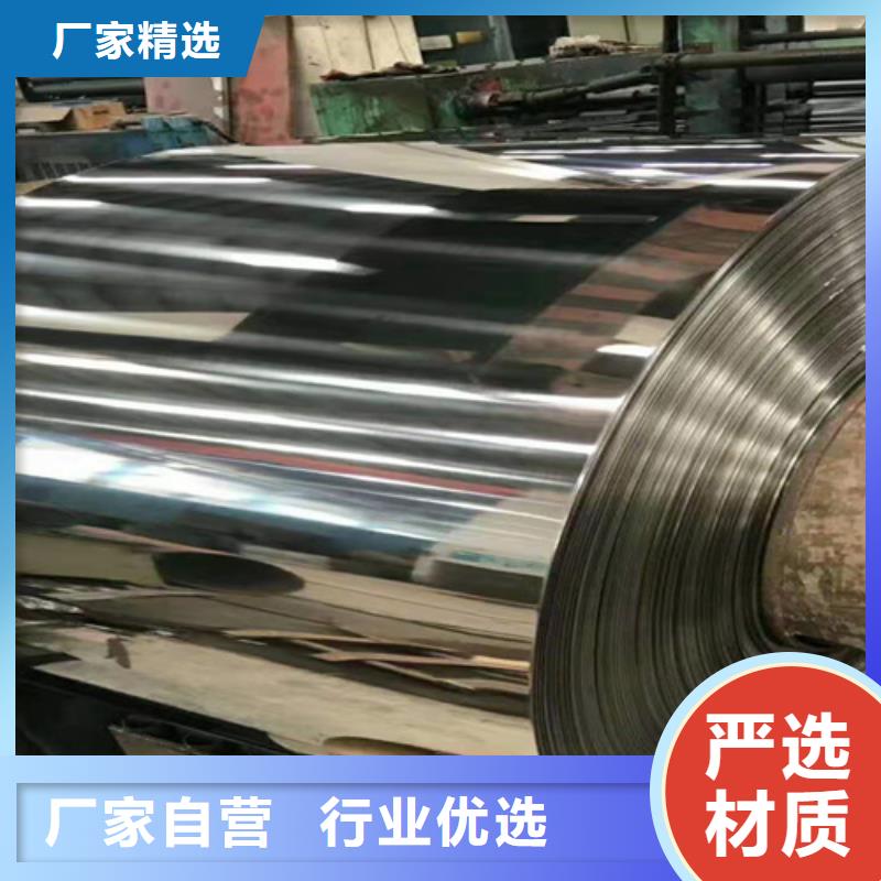 不锈钢彩板不锈钢卷板专注品质