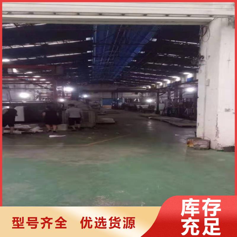 不锈钢彩板不锈钢卷板专注品质