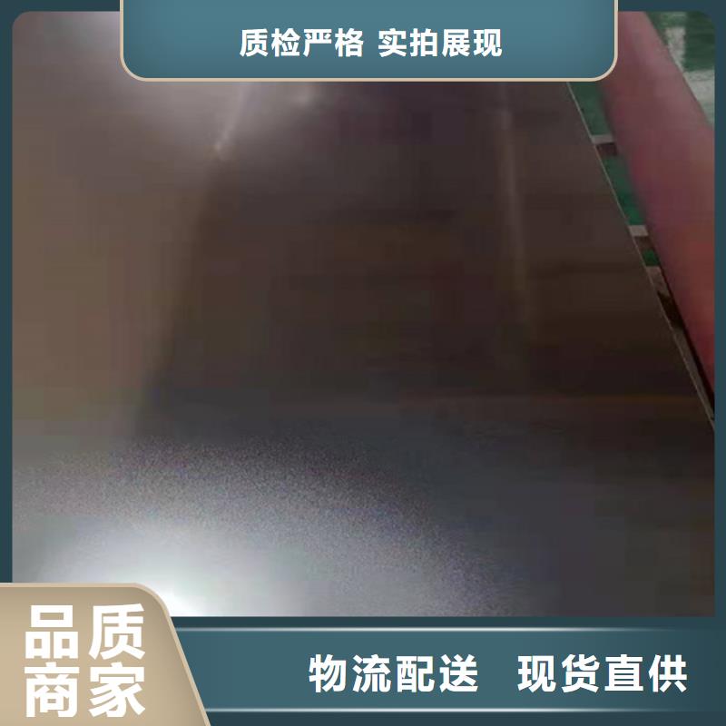 不锈钢彩板【热轧不锈钢卷板】支持定制加工