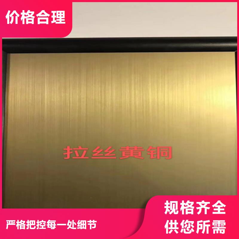 不锈钢彩板_【拉丝镜面不锈钢卷】一手价格