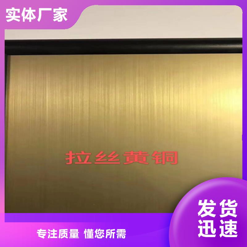 不锈钢彩板冲压金属波浪板老客户钟爱