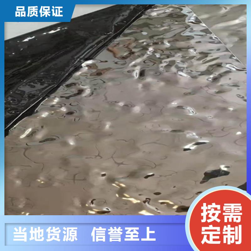不锈钢彩板不锈钢卷板专注品质