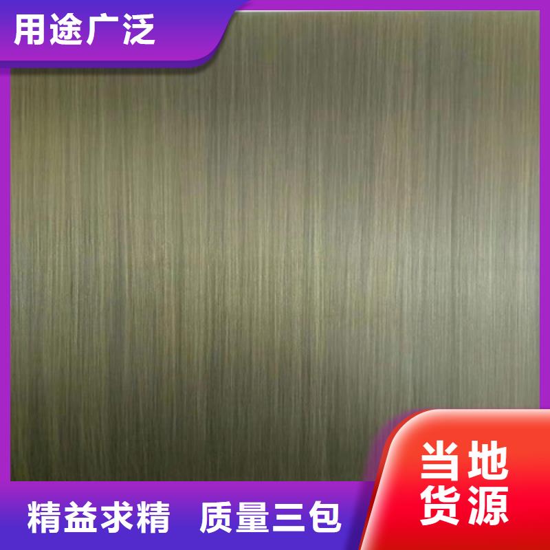 不锈钢彩板规格材质