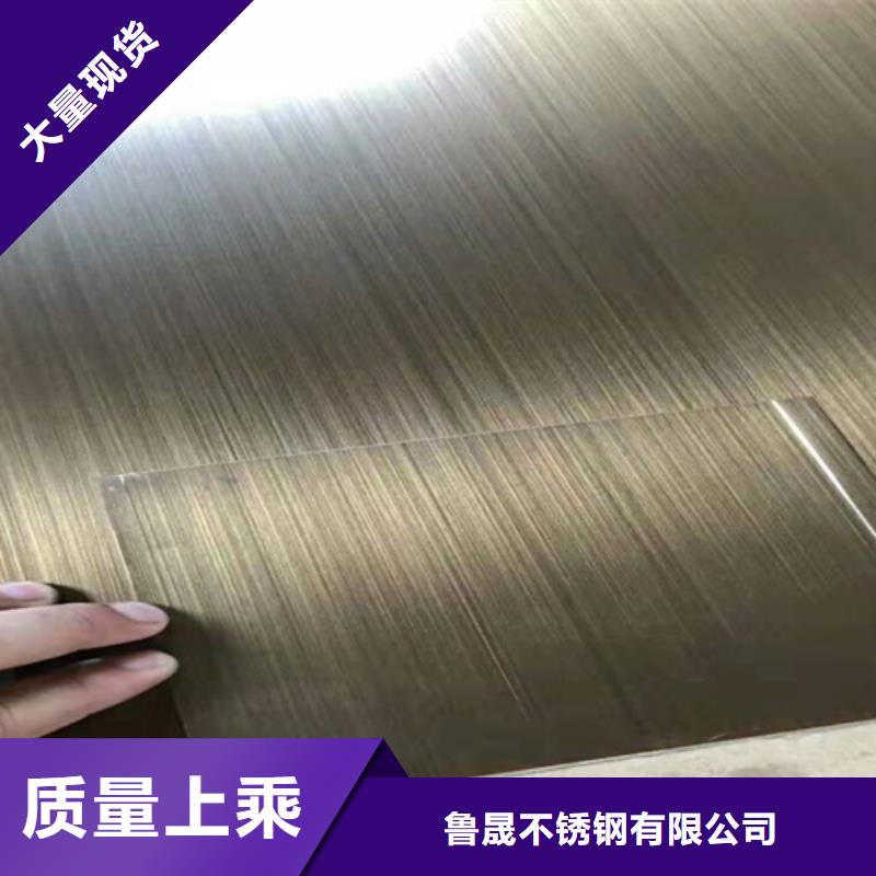 不锈钢彩板304不锈钢板价格低