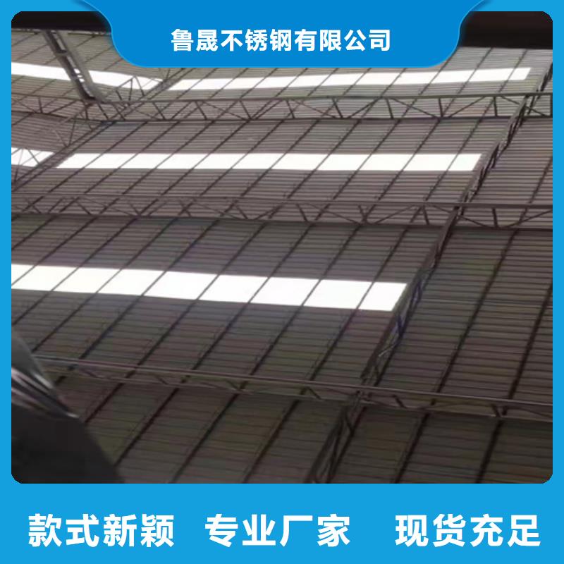 不锈钢彩板【冲压金属波浪板】厂家现货供应