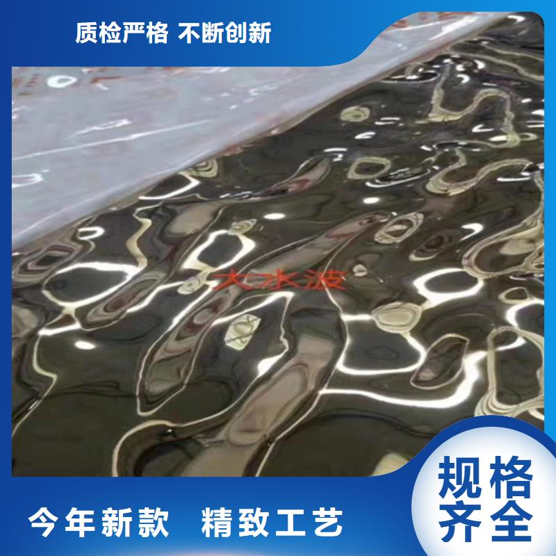 不锈钢彩板冲压金属波浪板老客户钟爱