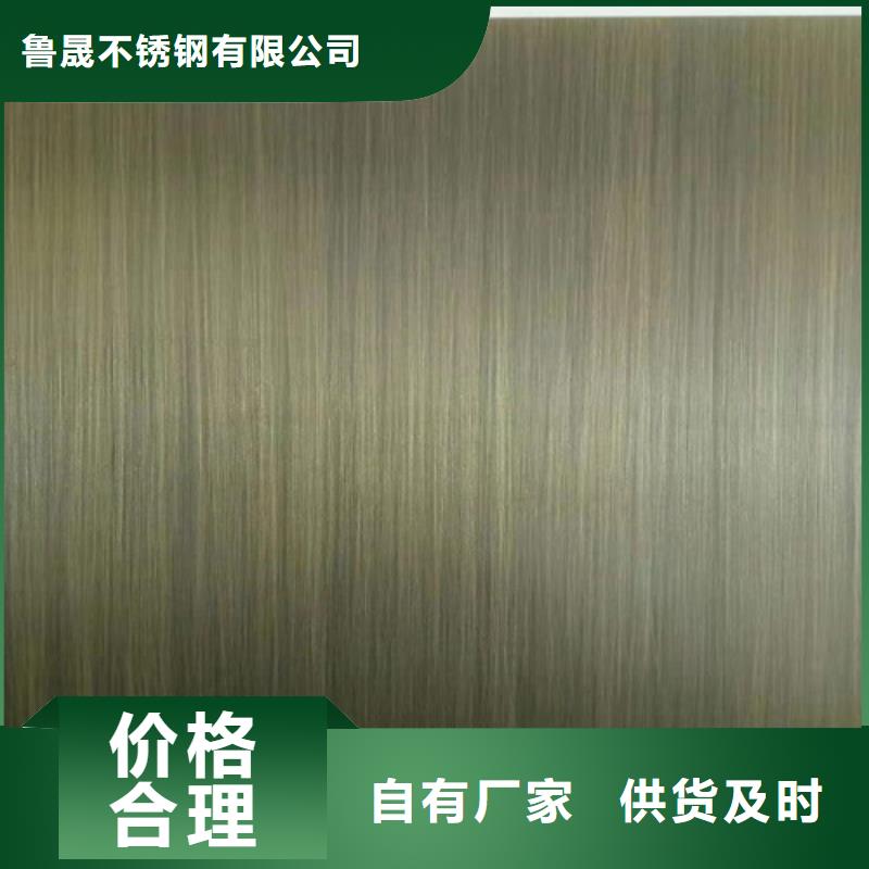不锈钢彩板_不锈钢装饰板实拍品质保障