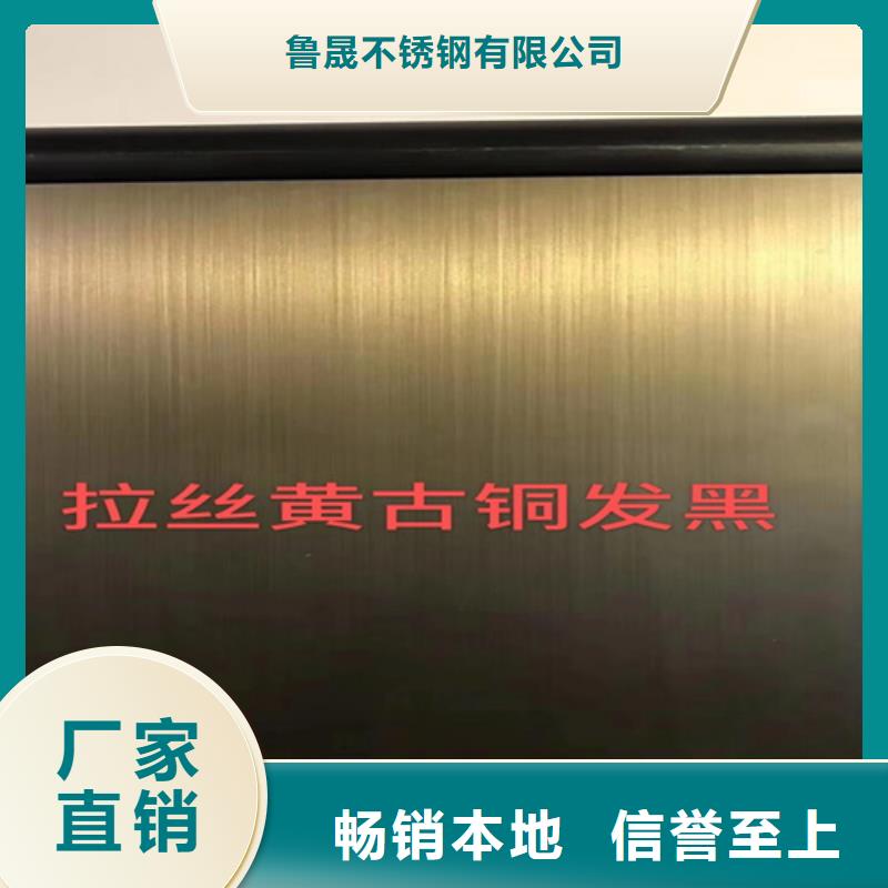 不锈钢彩板_904L不锈钢板追求细节品质